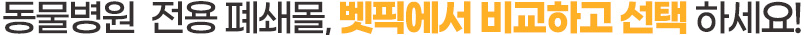 메인 타이틀