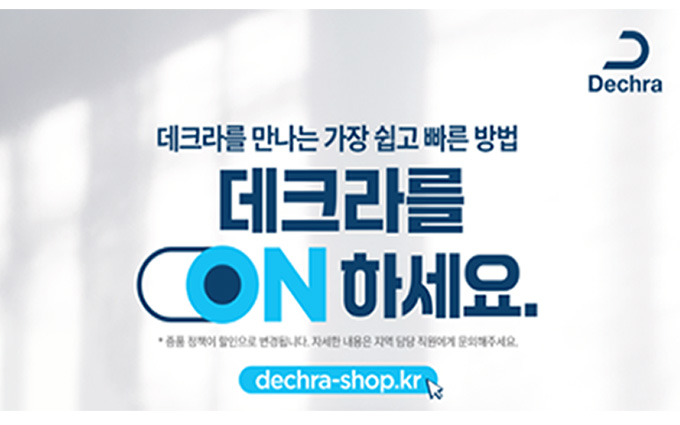 Atipam (아티팜) Canaural (카누랄) Cardisure (카디슈어) Isaderm (이사덤)Isathal (이사탈) Malaseb (말라셉) Prevomax (프리보맥스) Sedator (세다토) Thyforon (싸이포론) Vetoryl (베토릴) Zycortal (자이코탈)  CerumAural (세럼아우랄)