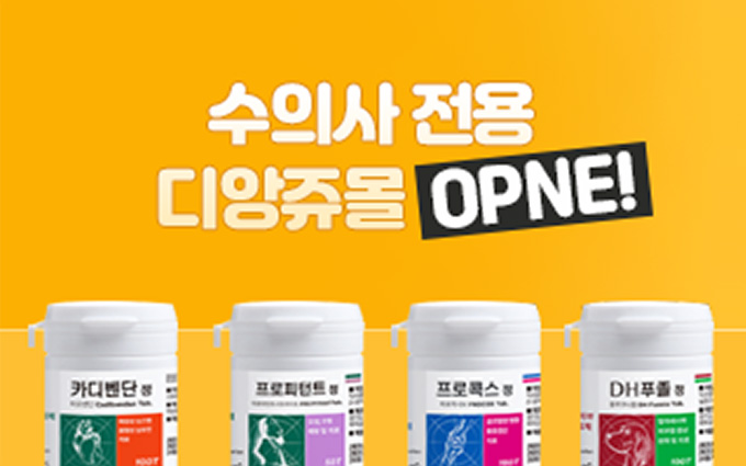 UD프로 신장기능개선 액상 유산균 리버프로 산 조인트프로 신장기능개선 간기능장애개선 초록입홍합 관절영양제