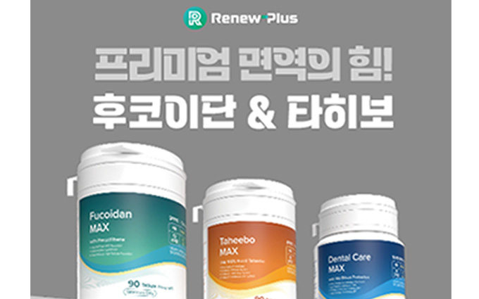덴탈케어에너지바 3days S/A 수분보충 음수형 3days L/F 저지방 저알러지 3days A/A 식욕촉진 원기회복 리뉴플러스 벳다이브
