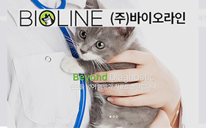 바이오라인 메디비아 신장질환균형영양식 Antinol Rapid 관절보조제 Mediwox ANABRUSH SCALER 카디케어 수로솔브 Surosolve 수로란 Surolan 티어가드 관절보조제 치석관리 귀세정제 외이염 포도상구균 결막염