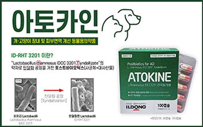 눈물 착색 방지, 반려견 눈물 자국 제거,눈물 착색 방지, 반려 눈물 자국 제거,알리진 주,슈프레로린, CaniShotK 5+CV