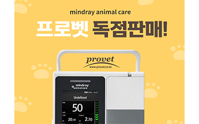 프로벳 열감지 EDTA미니튜브 Microcontainer 해파린 혈청분리용미니튭 체온계커버 디프퀵염색약 체온계 슬라이드 현미경렌즈페이퍼 이멀전오일 Immersion oil 시약병