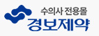 협력사