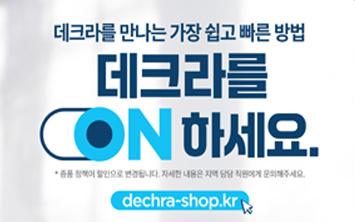메인 작은 배너