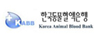 협력사