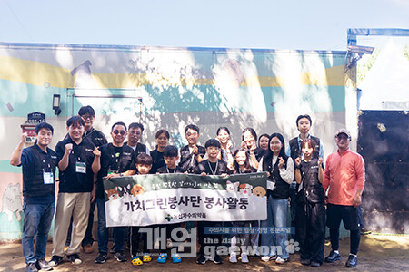 녹십자수의약품, 가치그린봉사단 나눔실천 강화
